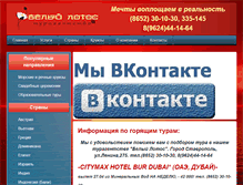 Tablet Screenshot of bellotos.net
